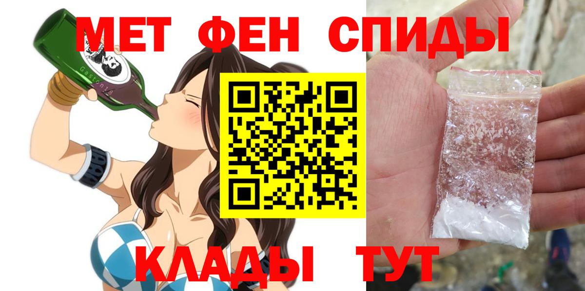АМФ  OMG вход  Вход с VPN  Тула  АМФ VHQ 
