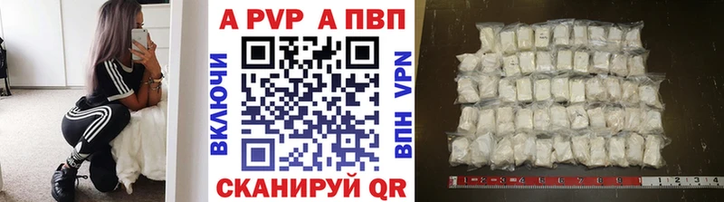 где можно купить Тула Alpha PVP мука