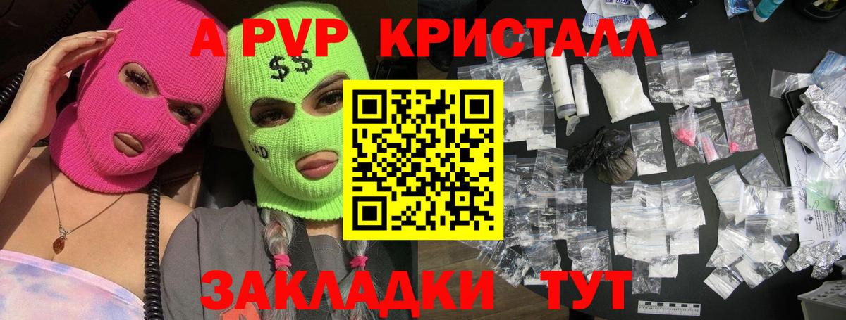 Alfa_PVP СК КРИС Тула