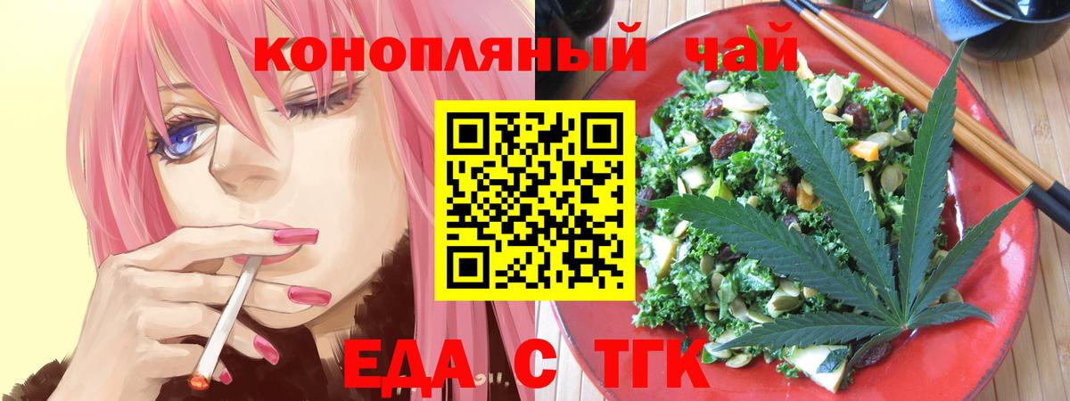 Тула  Canna-Cookies марихуана  Вход с VPN 