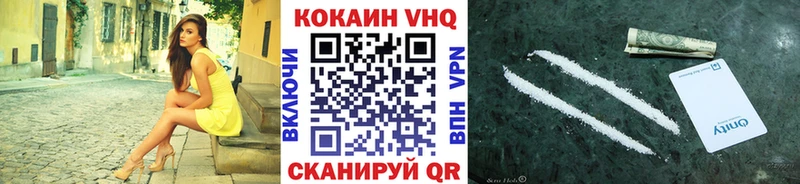 КОКАИН 97% Тула