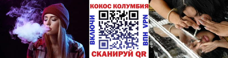 что такое Тула МЕГА COCAIN 99%