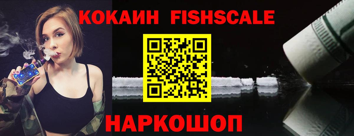 Тула  Кокаин  КОКАИН Эквадор  Вход с VPN  КОКАИН Колумбийский 
