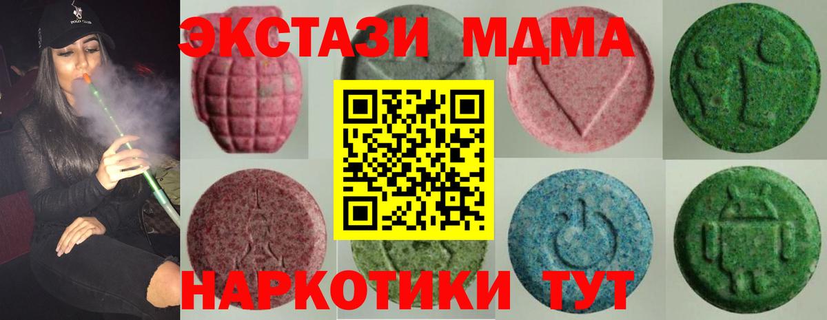 Ecstasy диски Тула