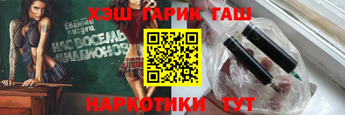 купить наркоту  Вход с VPN  Тула  ГАШИШ индика сатива 