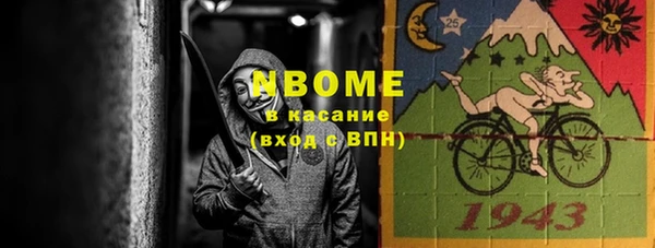 соль курить ск Осинники