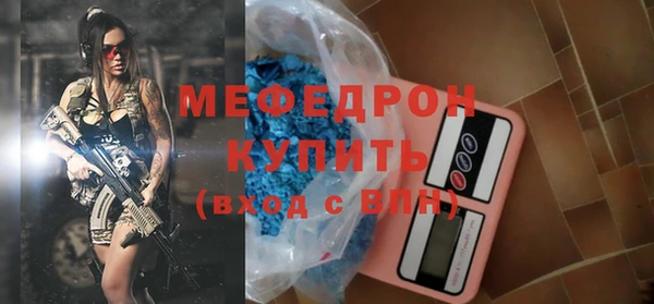 мяу мяу мука Осташков