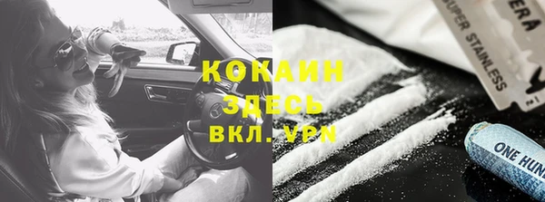 соль курить ск Осинники