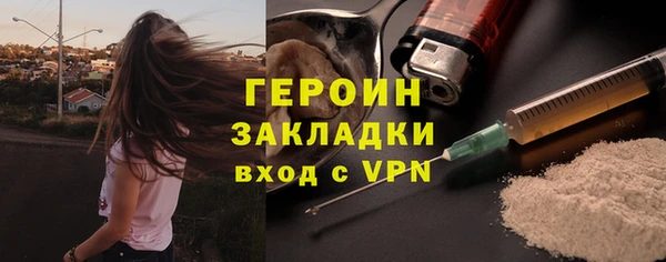 соль курить ск Осинники