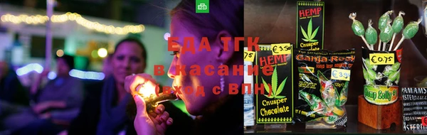 амфетамин Иноземцево