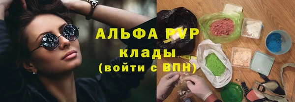 меф VHQ Александровское