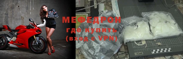 мяу мяу мука Осташков