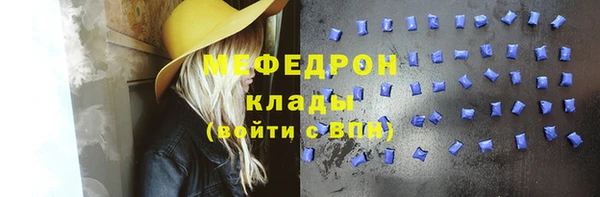 мяу мяу мука Осташков