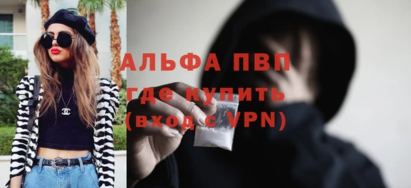 соль курить ск Осинники