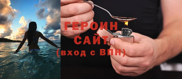 стафф Нягань