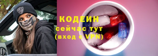стафф Нягань