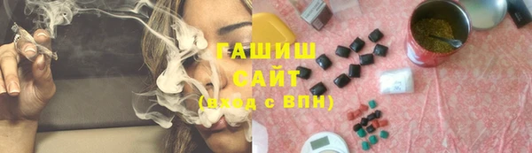 стафф Нягань