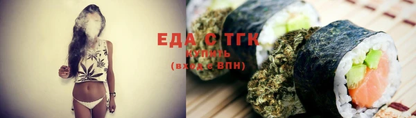соль курить ск Осинники