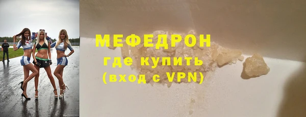 стафф Нягань