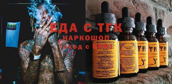 мяу мяу мука Осташков