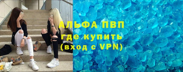 соль курить ск Осинники