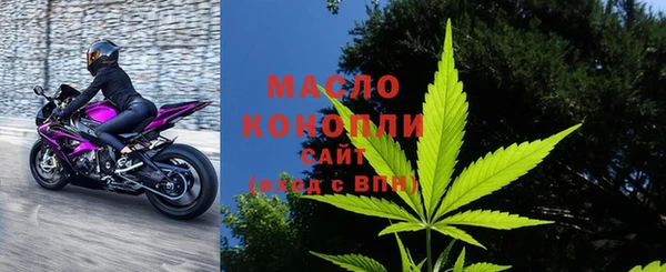 стафф Нягань