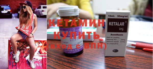 соль курить ск Осинники