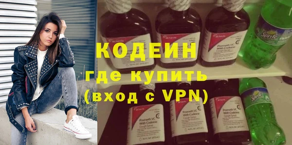 соль курить ск Осинники