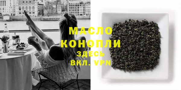 мяу мяу мука Осташков