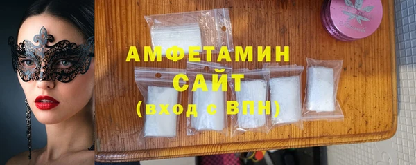 соль курить ск Осинники