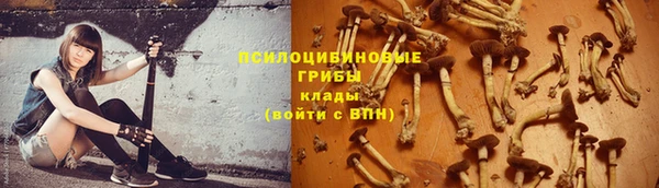 марихуана Билибино