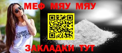 прущий лед Сланцы