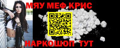 прущий лед Сланцы