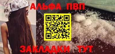 амф Славянск-на-Кубани