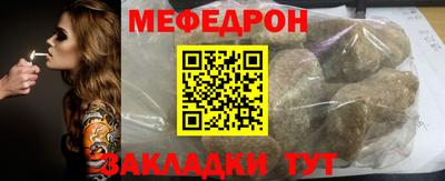 СК Славгород