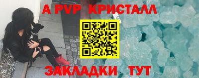 прущий лед Сланцы
