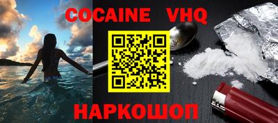 прущий лед Сланцы