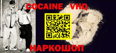 прущий лед Сланцы
