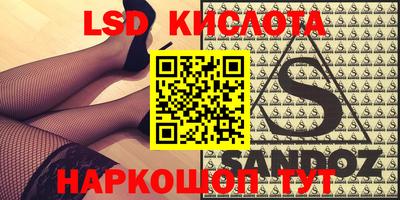 СК Славгород