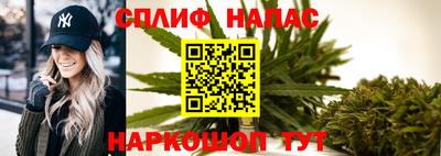 амф Славянск-на-Кубани