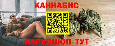 прущий лед Сланцы
