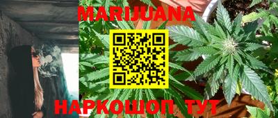 прущий лед Сланцы