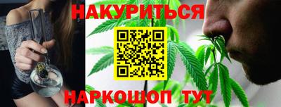 прущий лед Сланцы