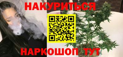 амф Славянск-на-Кубани