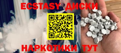 амф Славянск-на-Кубани