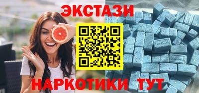амф Славянск-на-Кубани