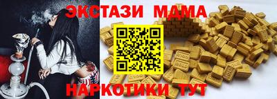 прущий лед Сланцы