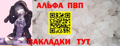 амф Славянск-на-Кубани