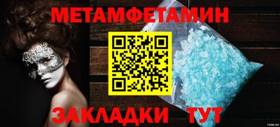 СК Славгород