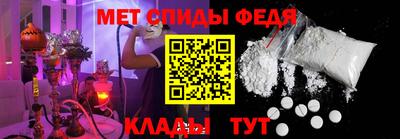 прущий лед Сланцы